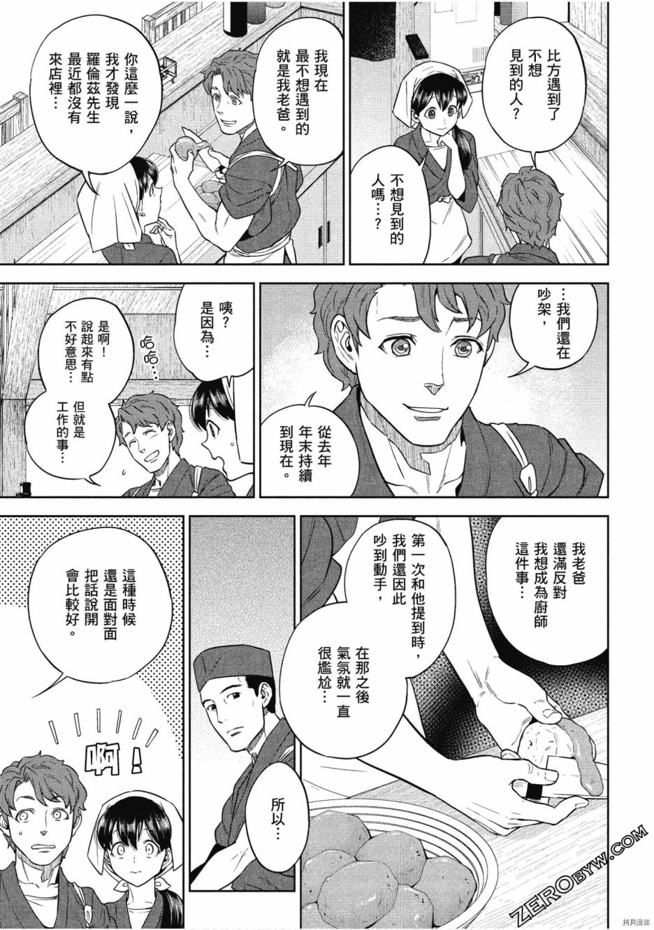 第68页