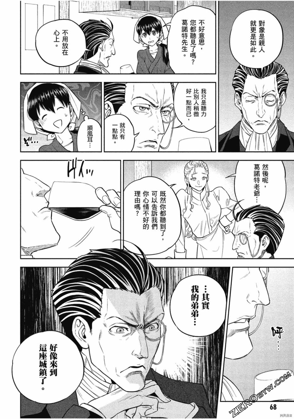 第69页