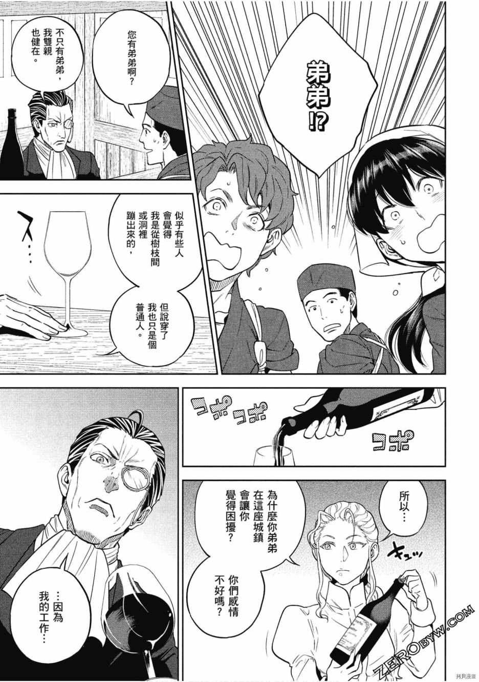 第70页