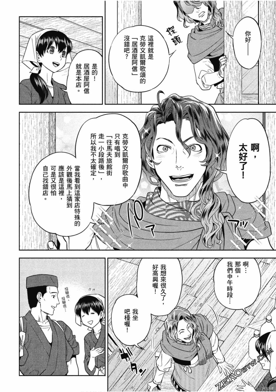 第73页