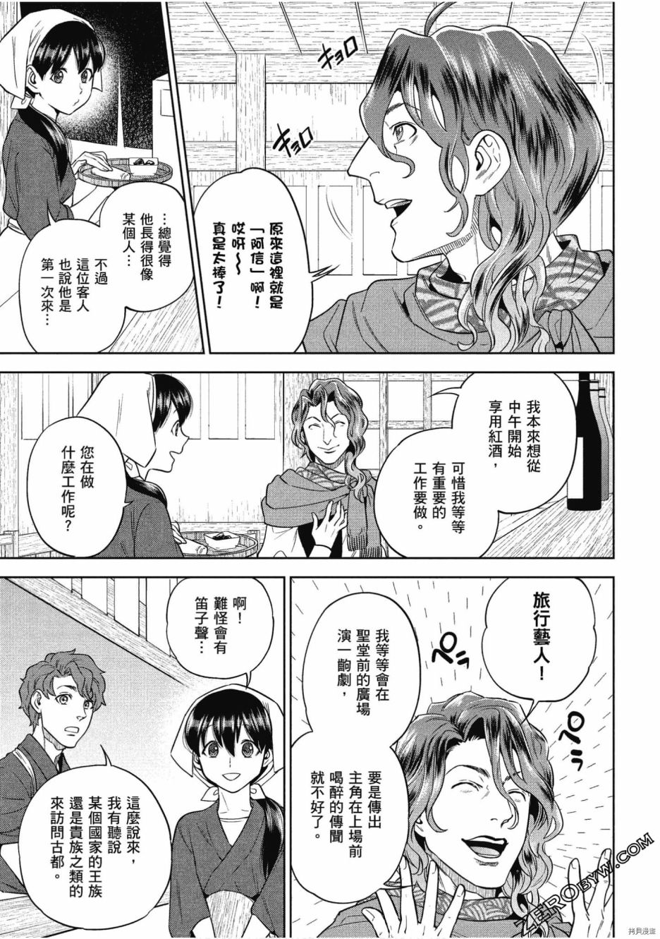 第74页