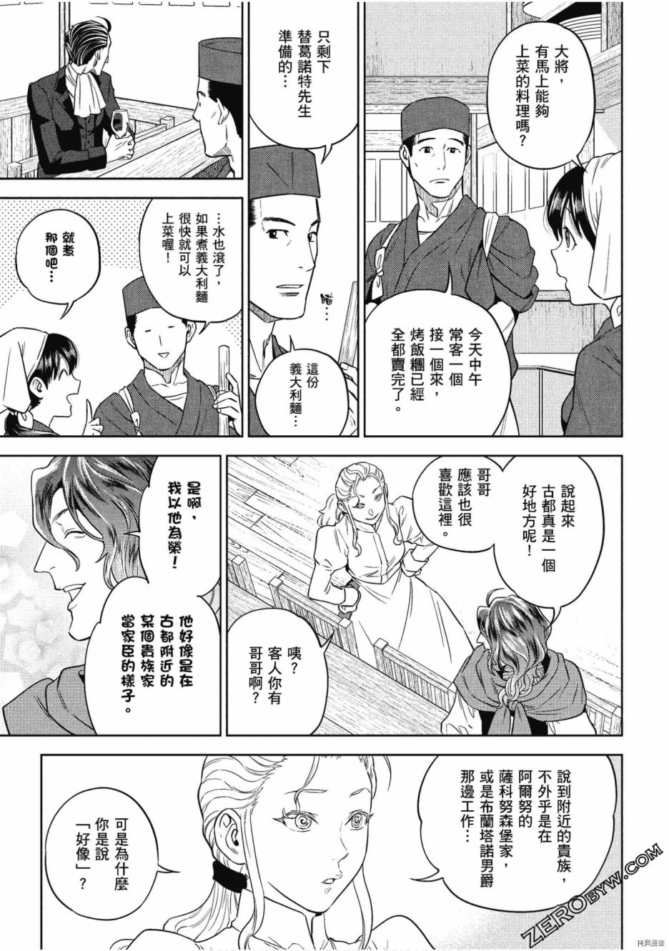 第76页