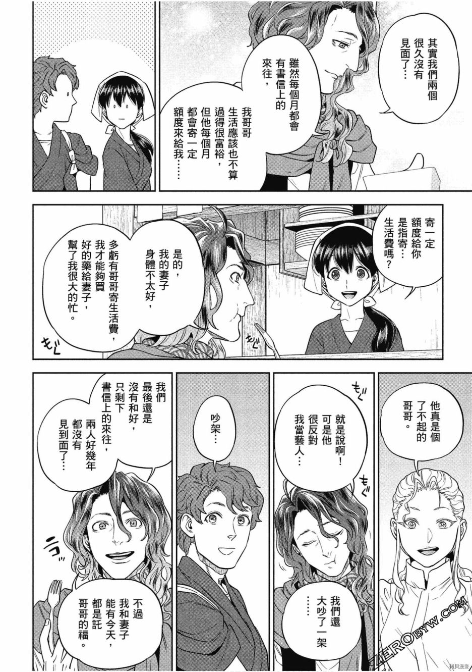 第77页