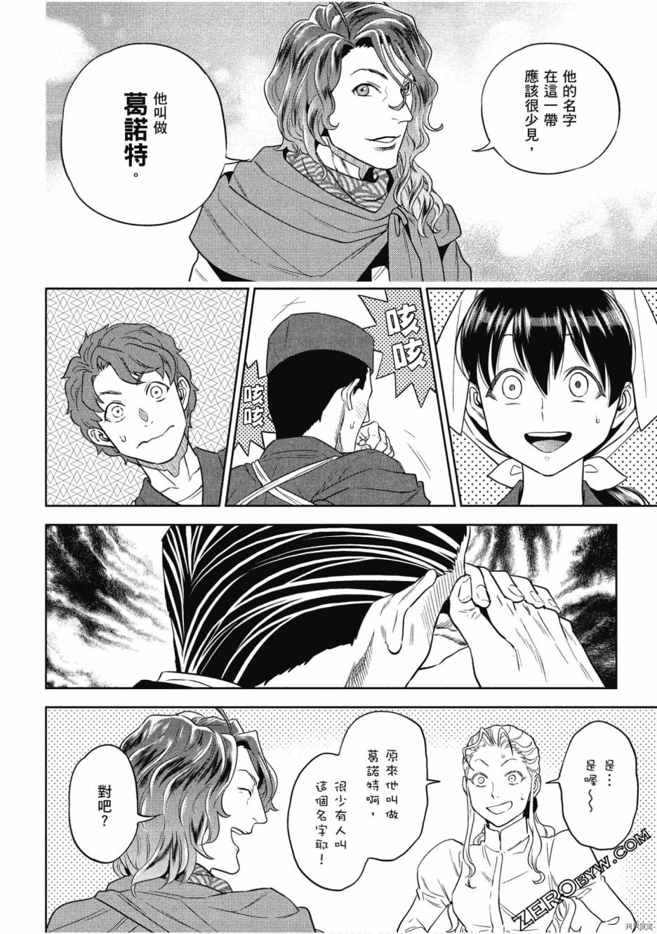第79页