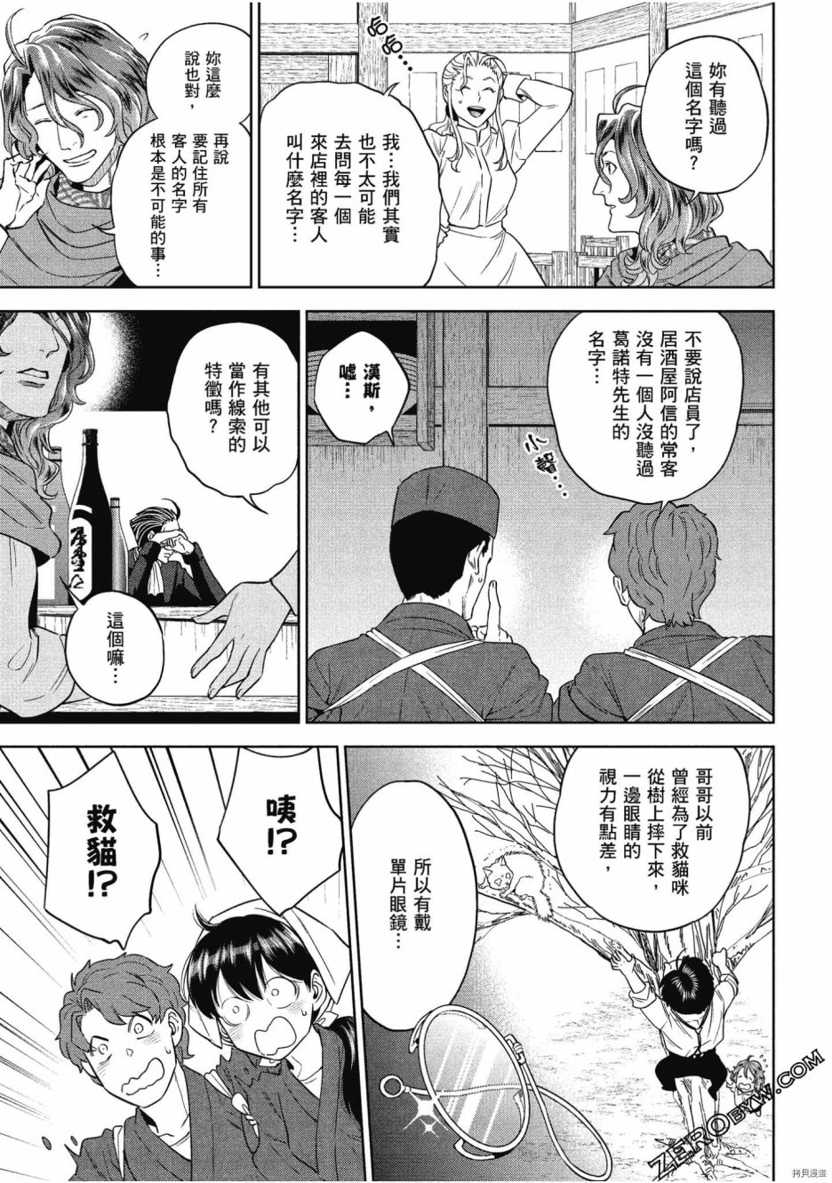 第80页
