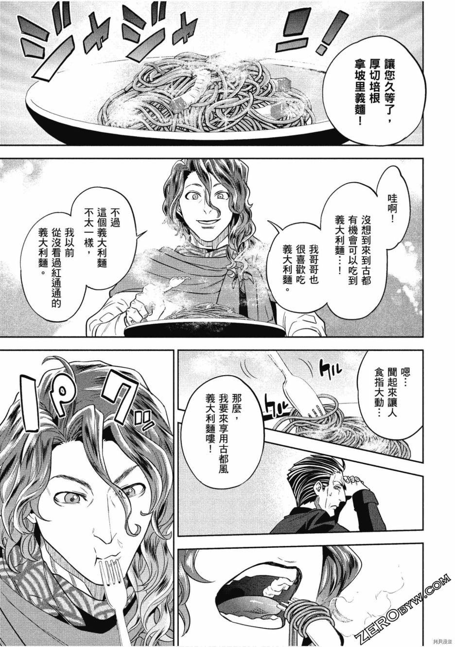 第82页