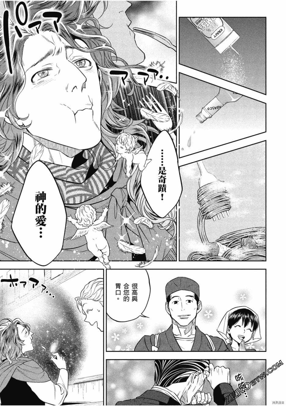 第84页