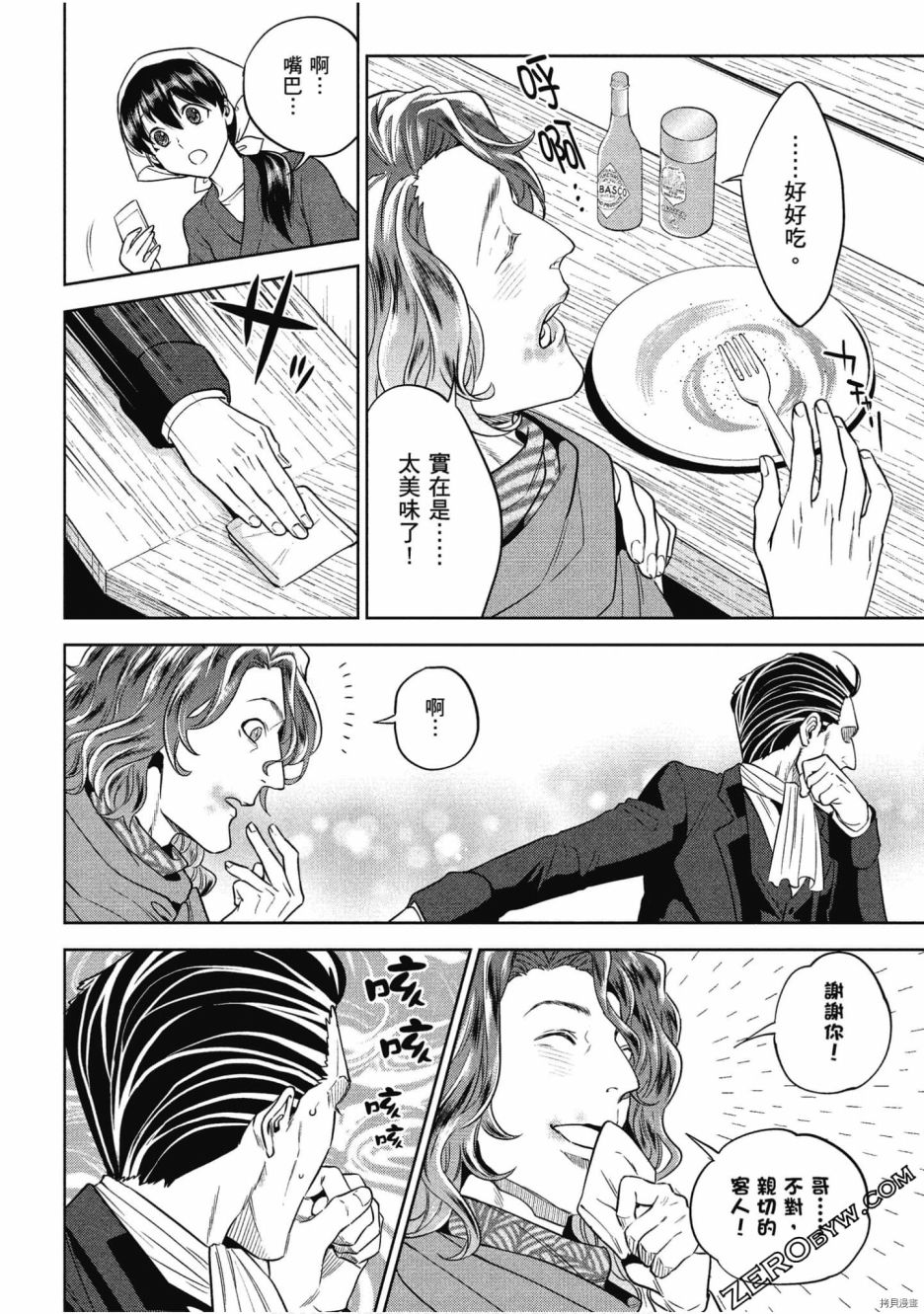 第85页