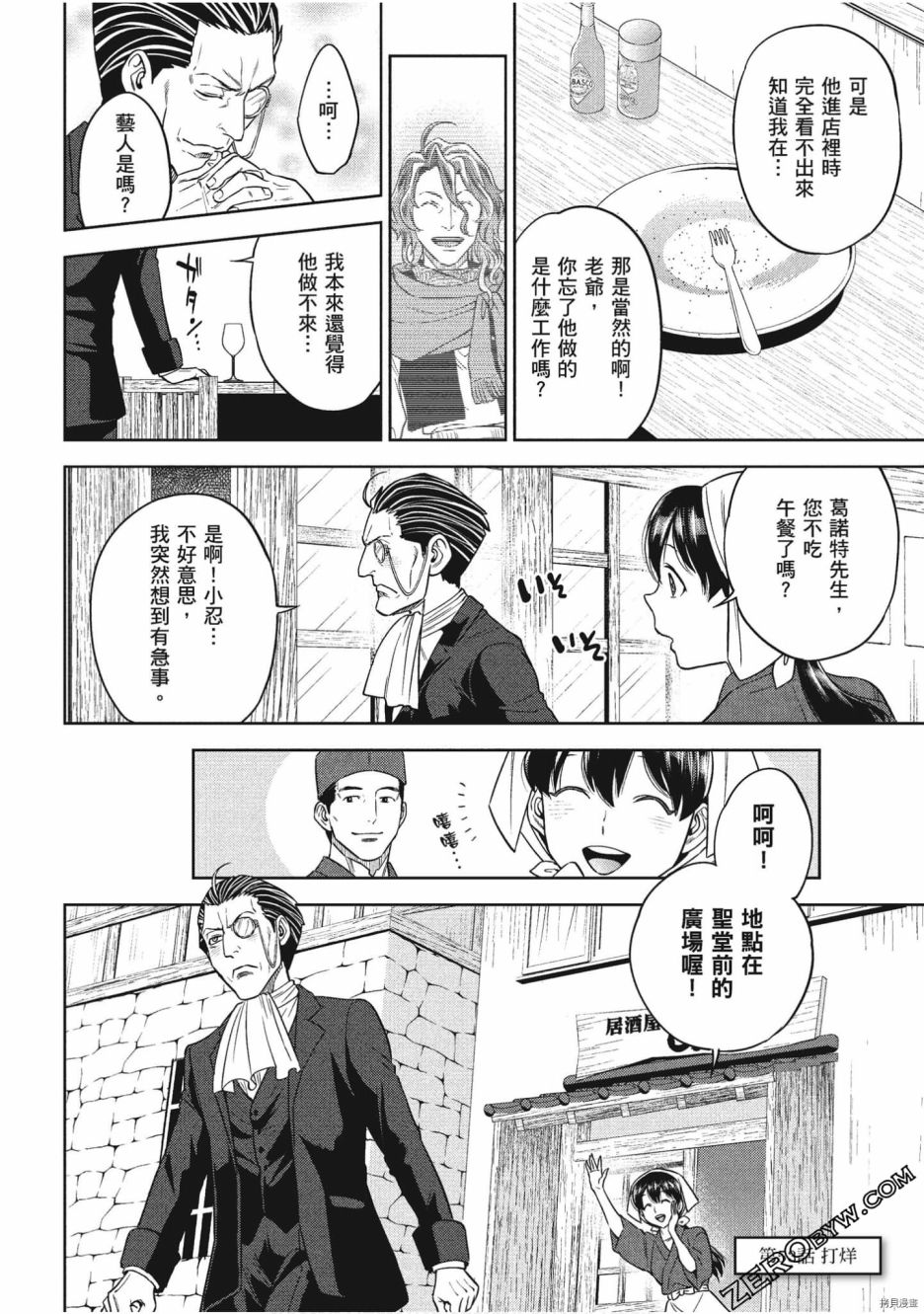 第87页