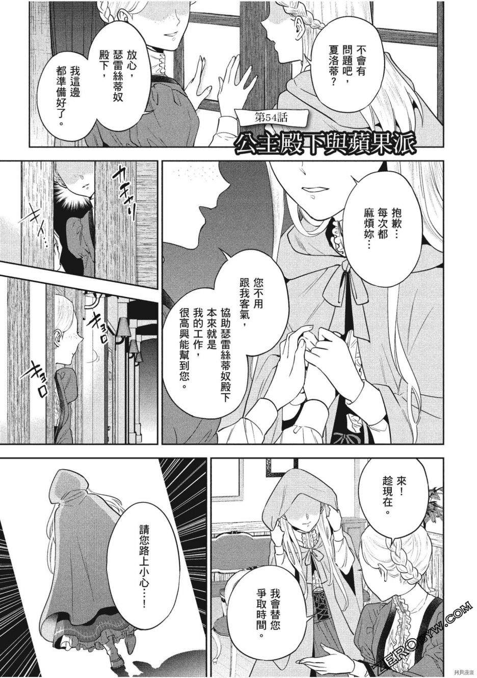 第90页