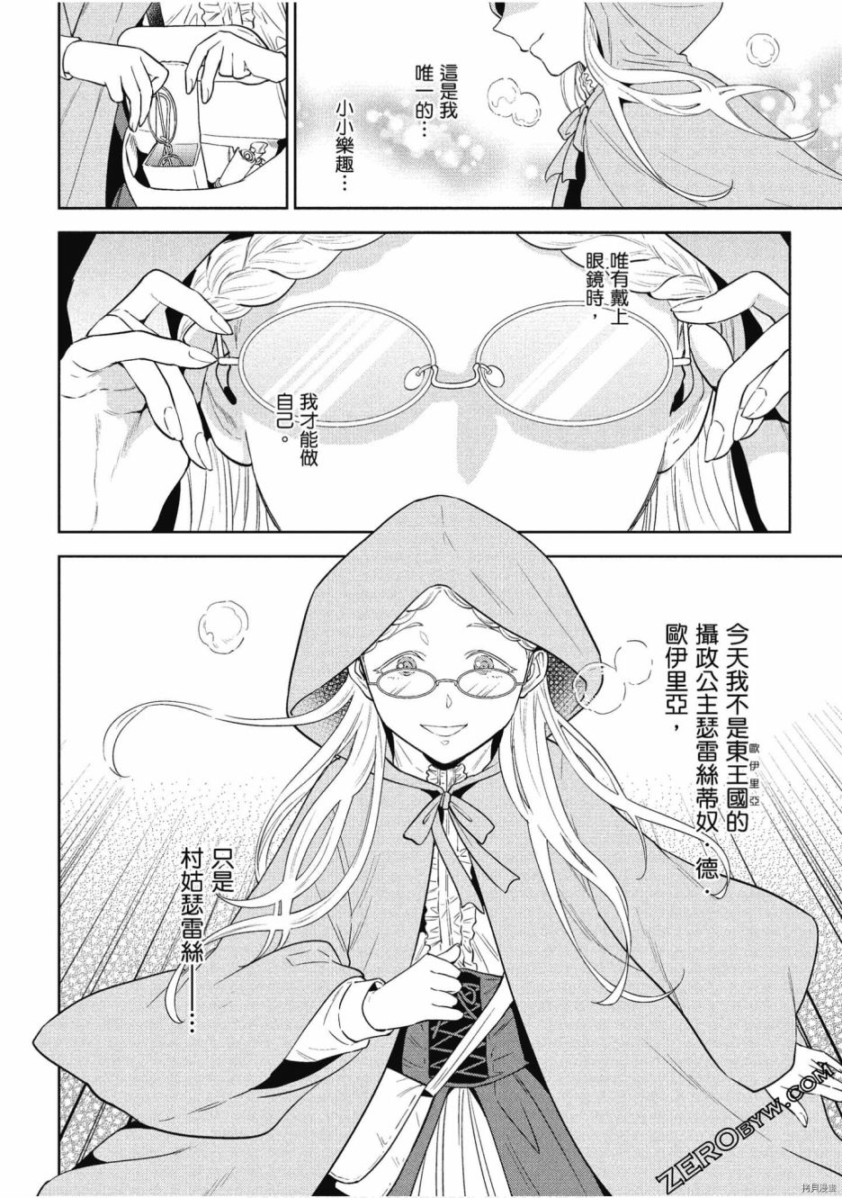 第91页