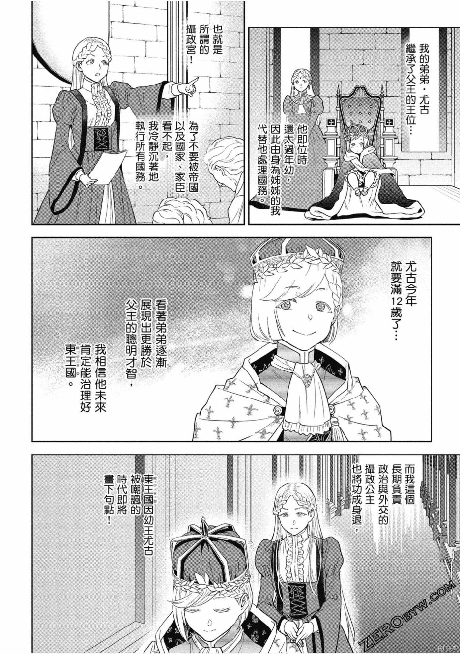 第93页