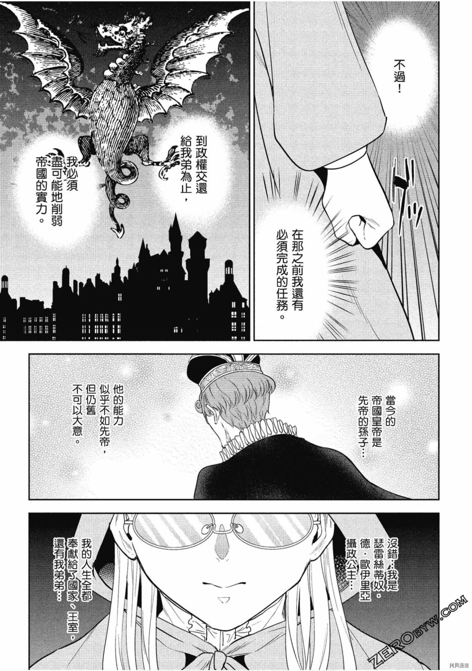 第94页