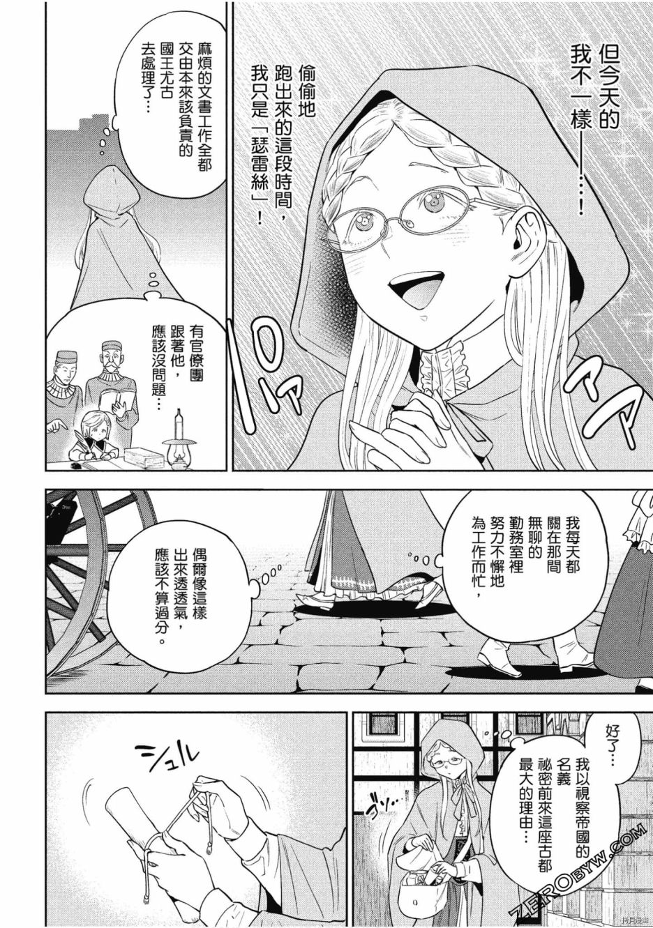 第95页