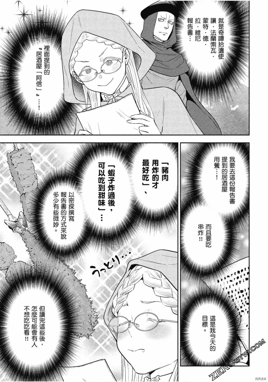 第96页