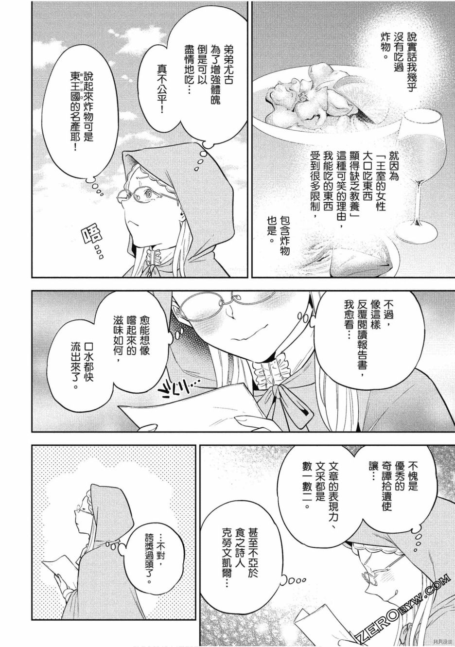 第97页