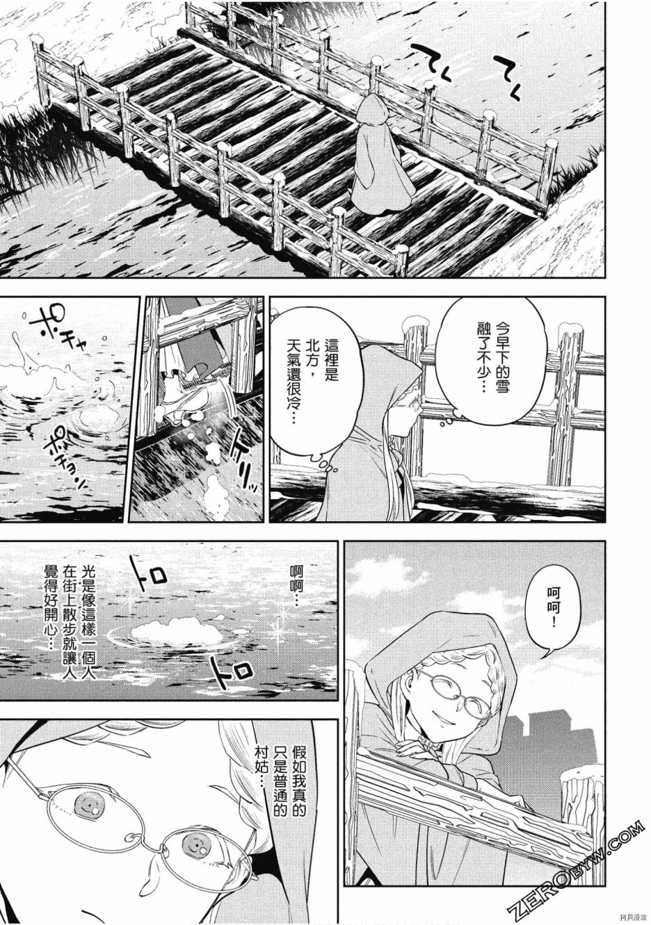 第98页