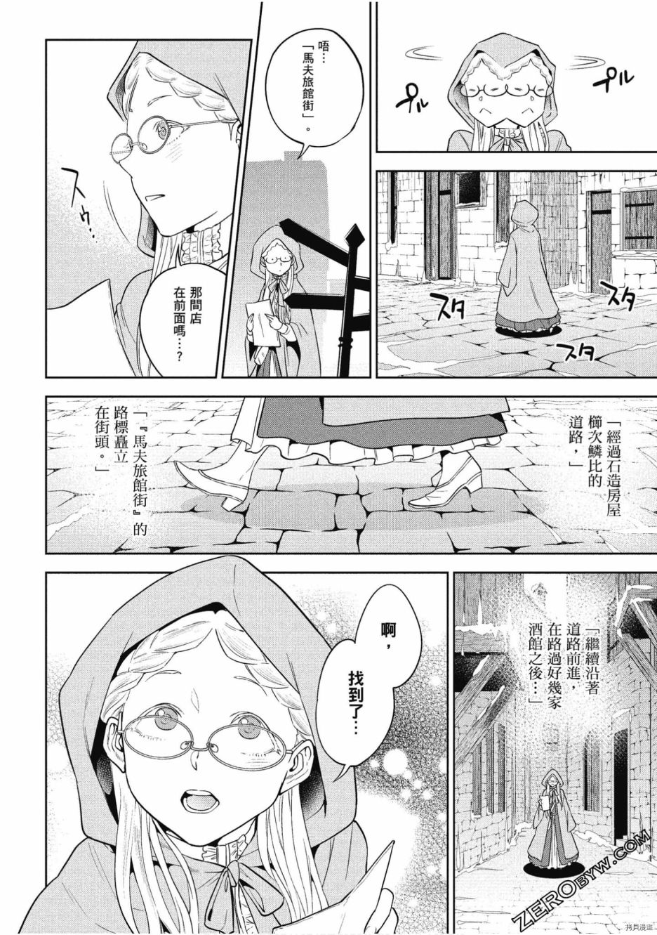 第99页