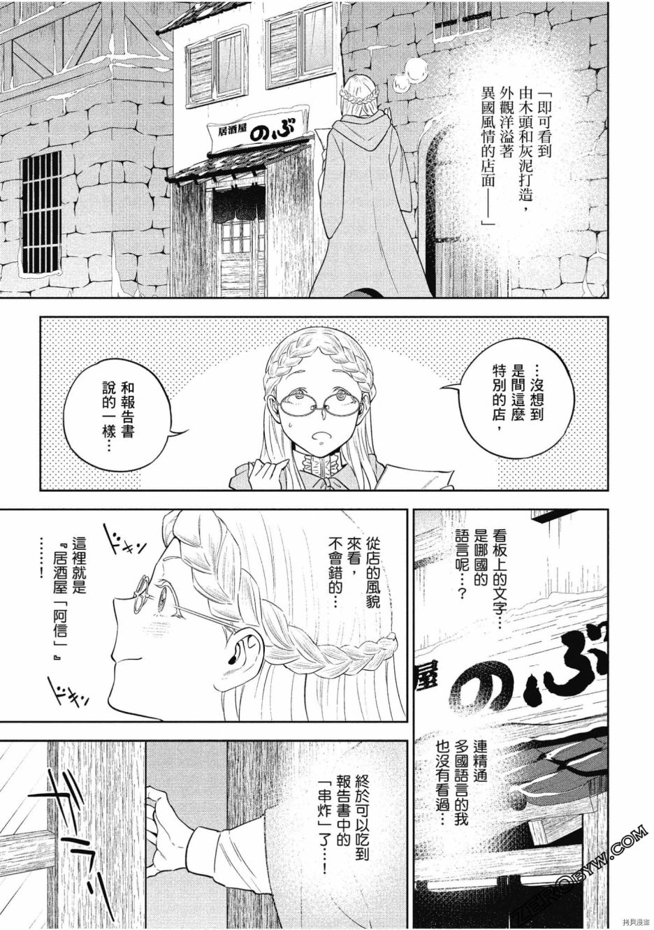 第100页