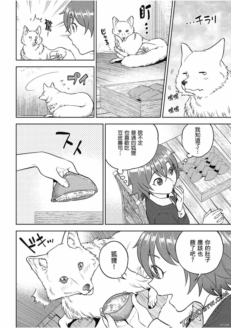 第101页