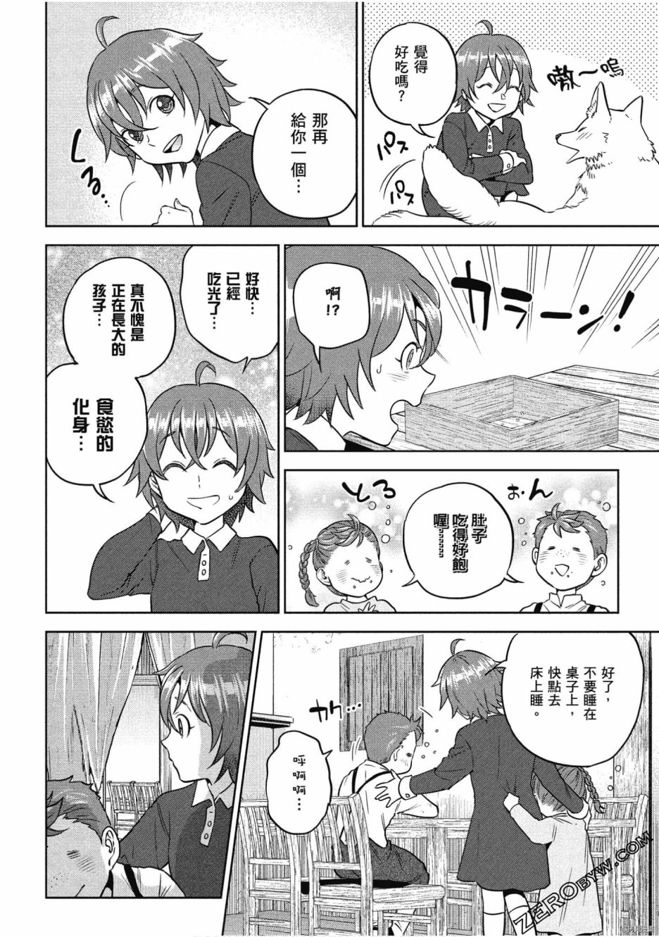 第103页