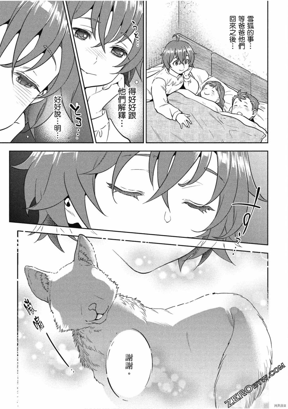 第104页