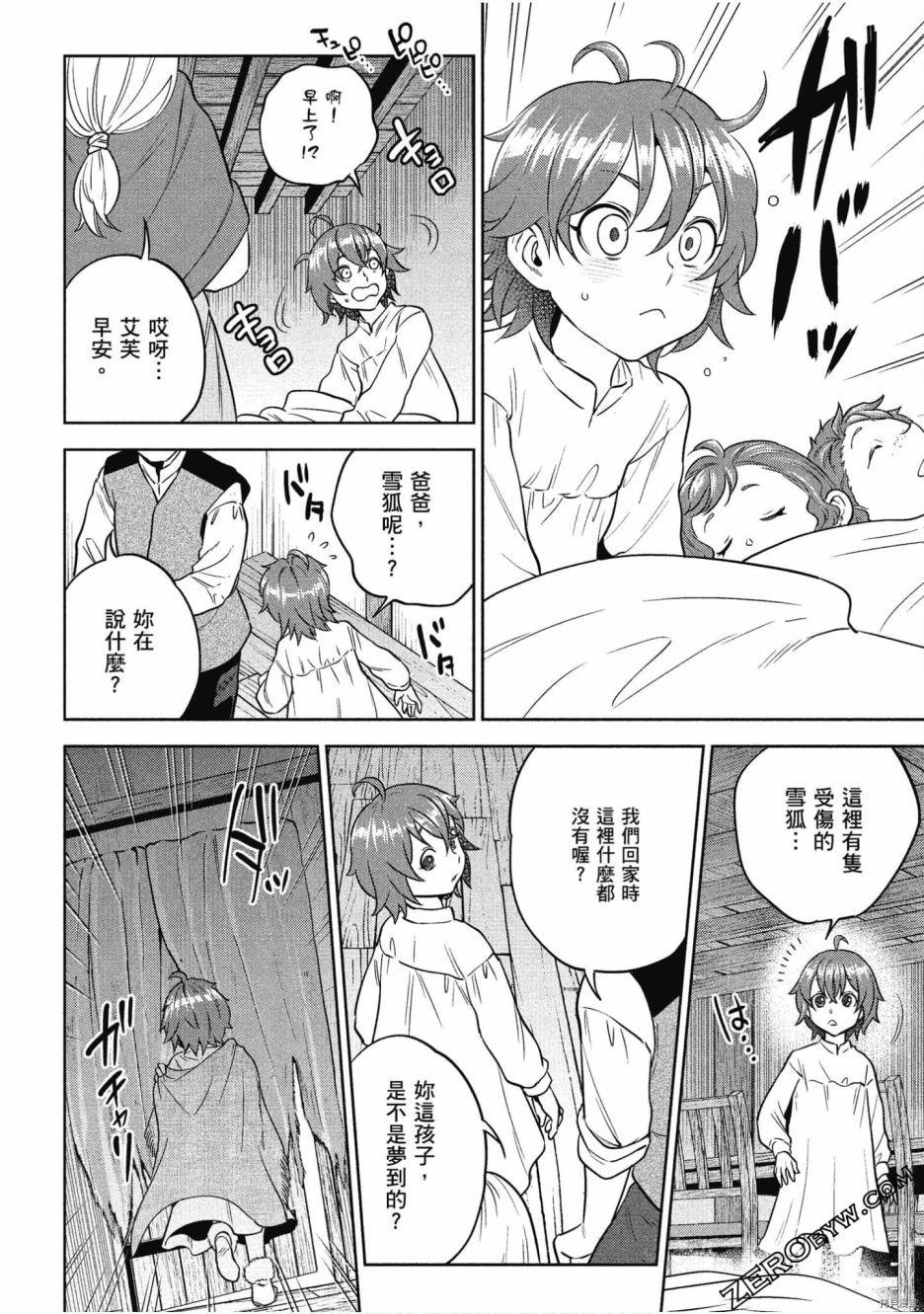 第105页
