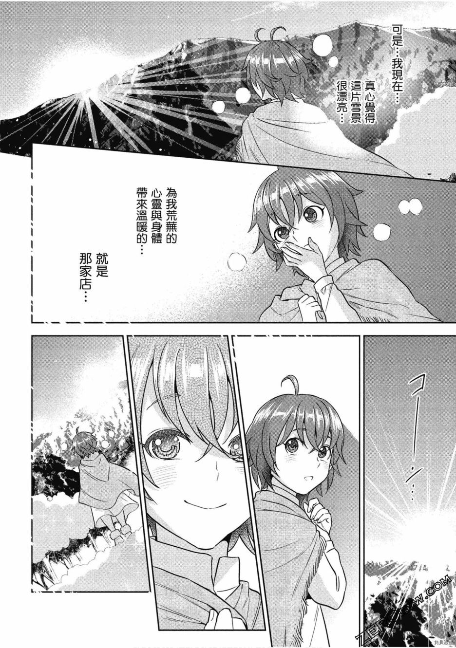 第107页