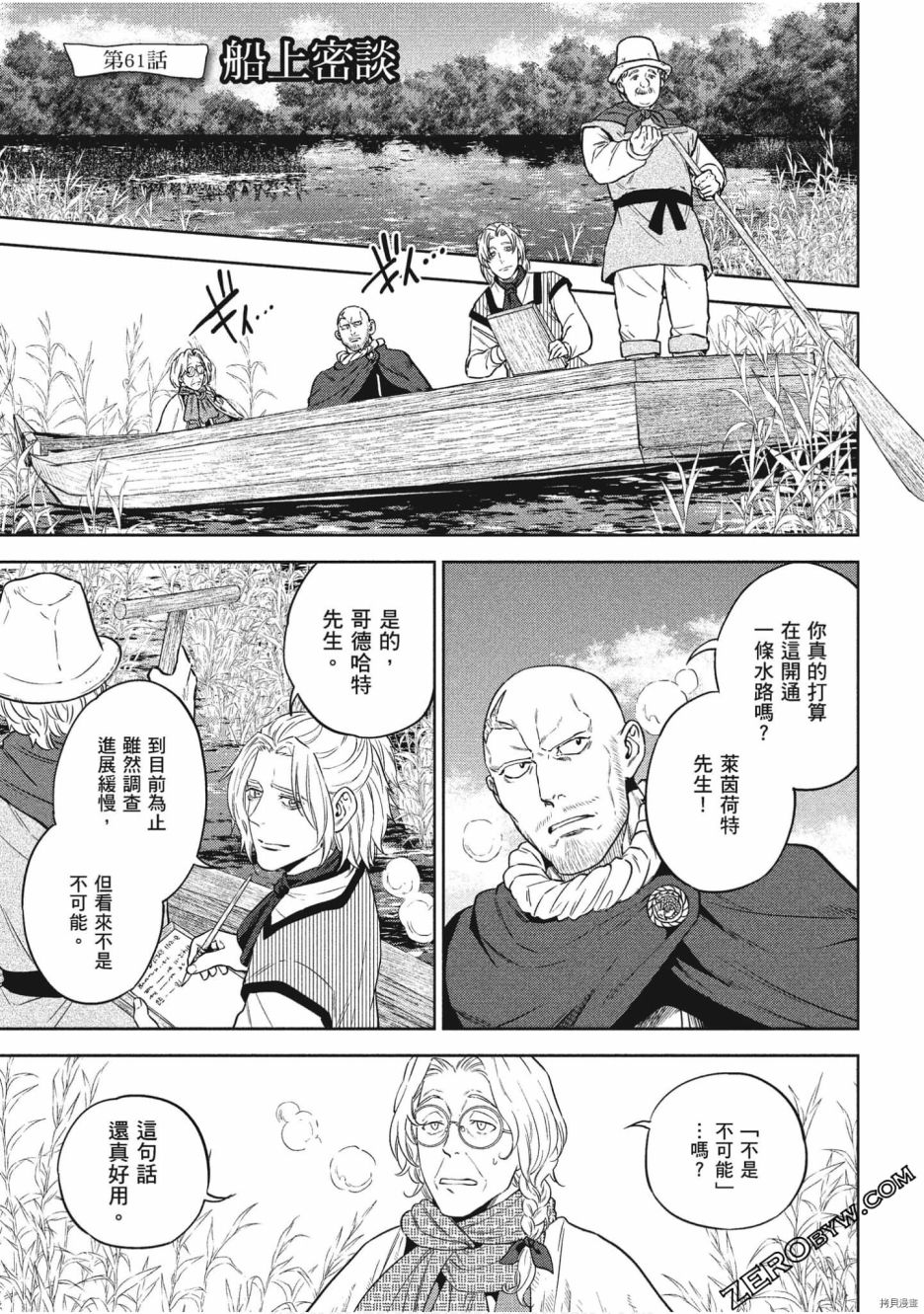 第110页