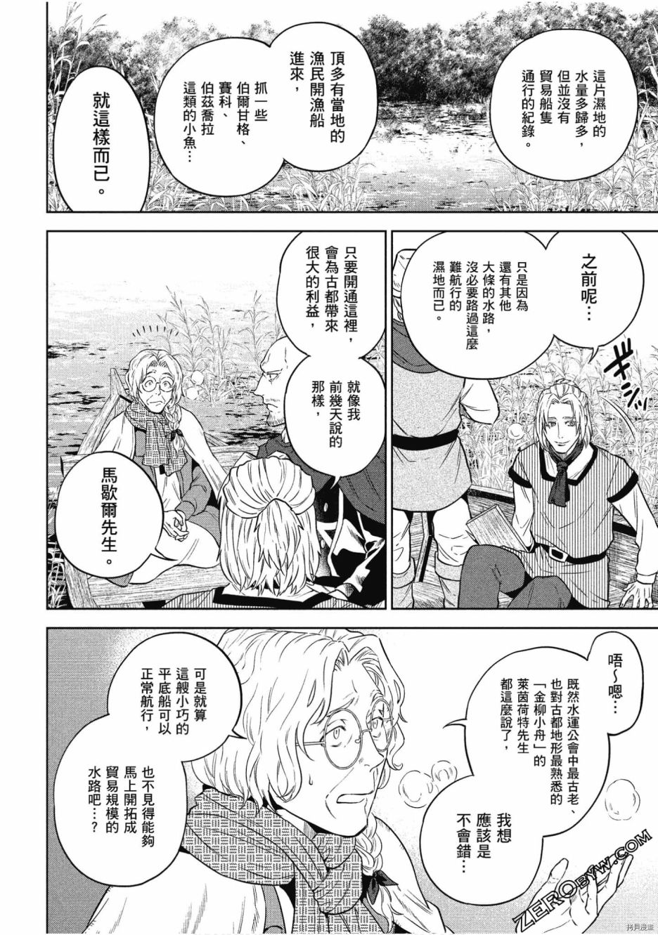 第111页