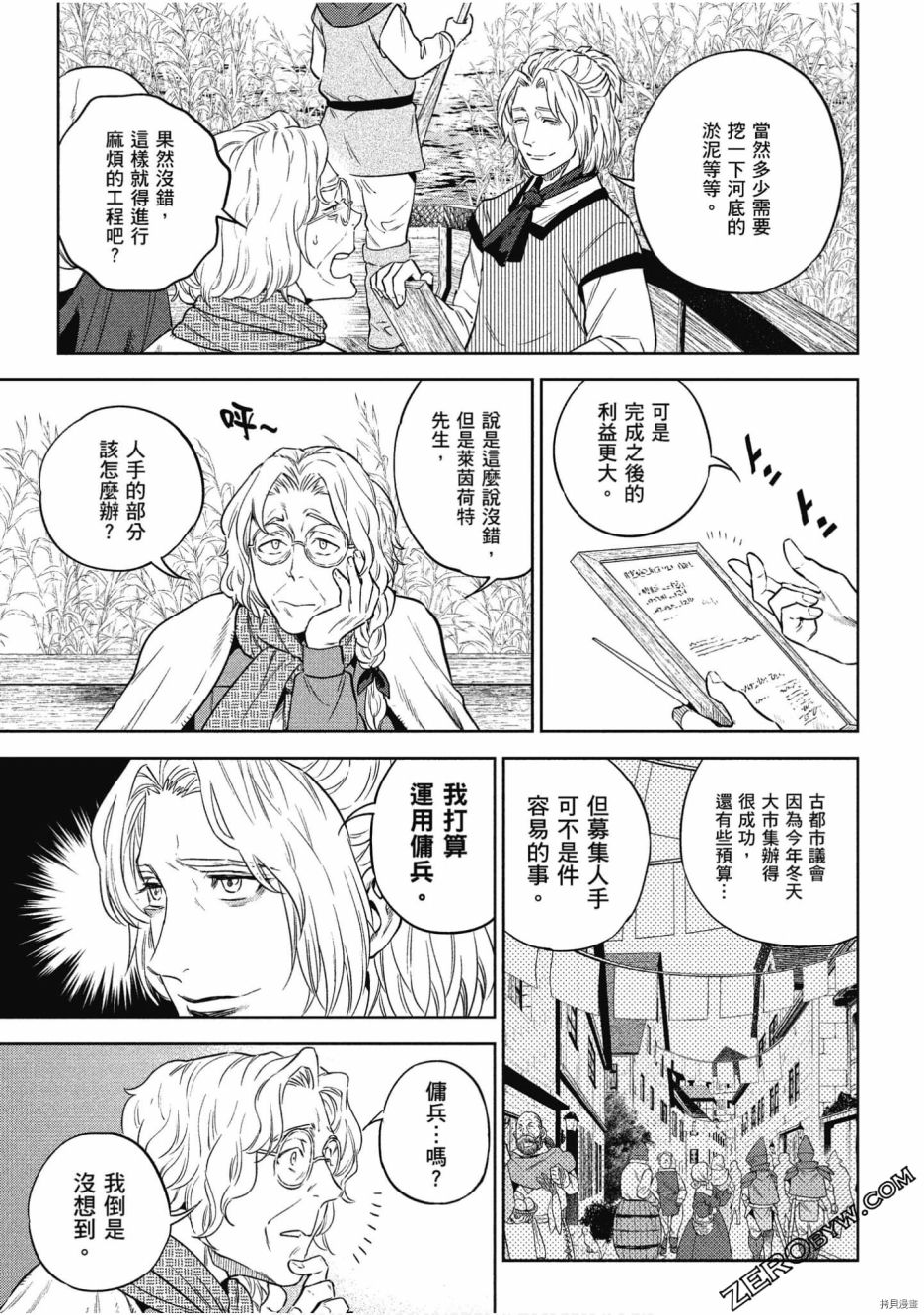 第112页