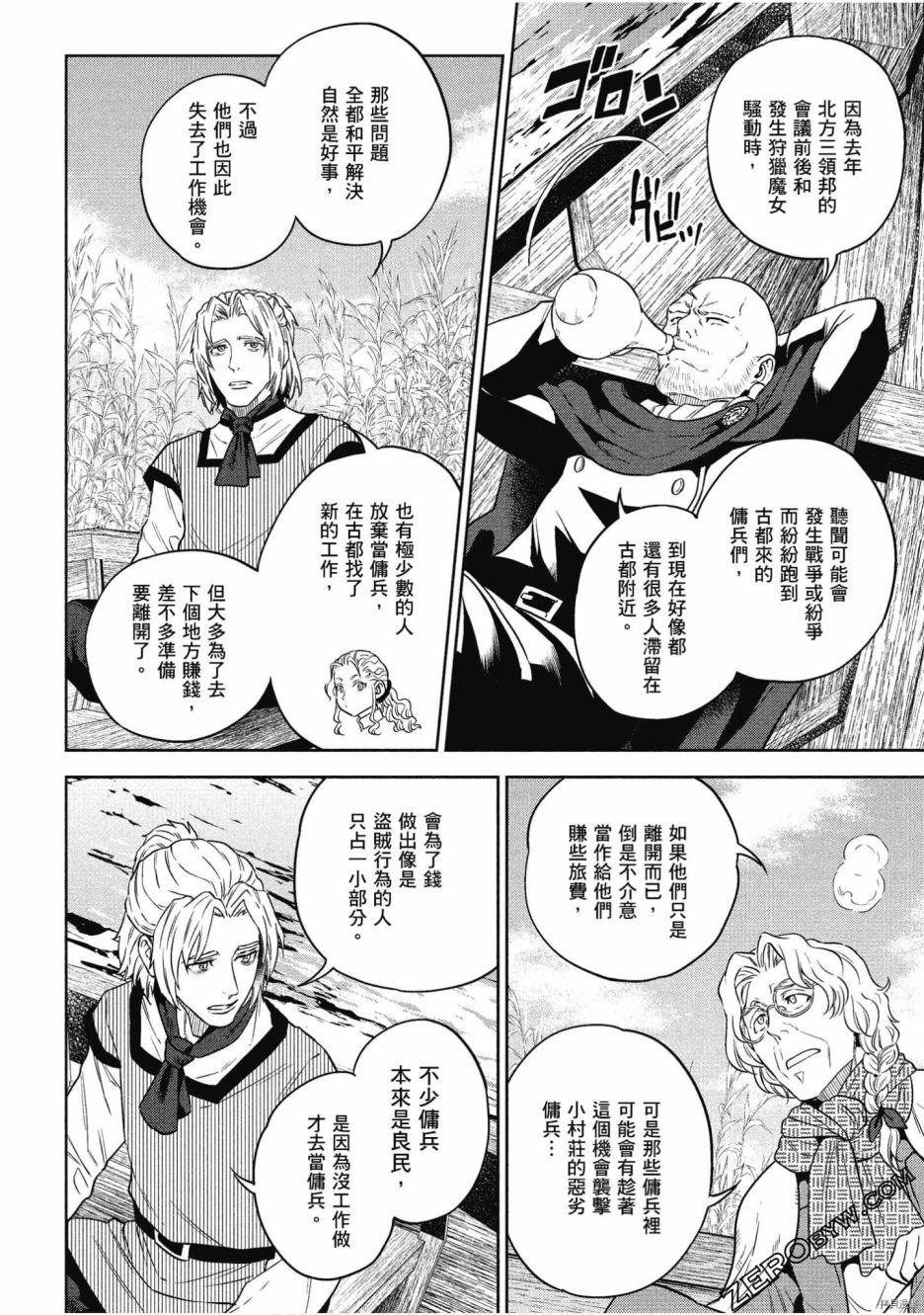 第113页