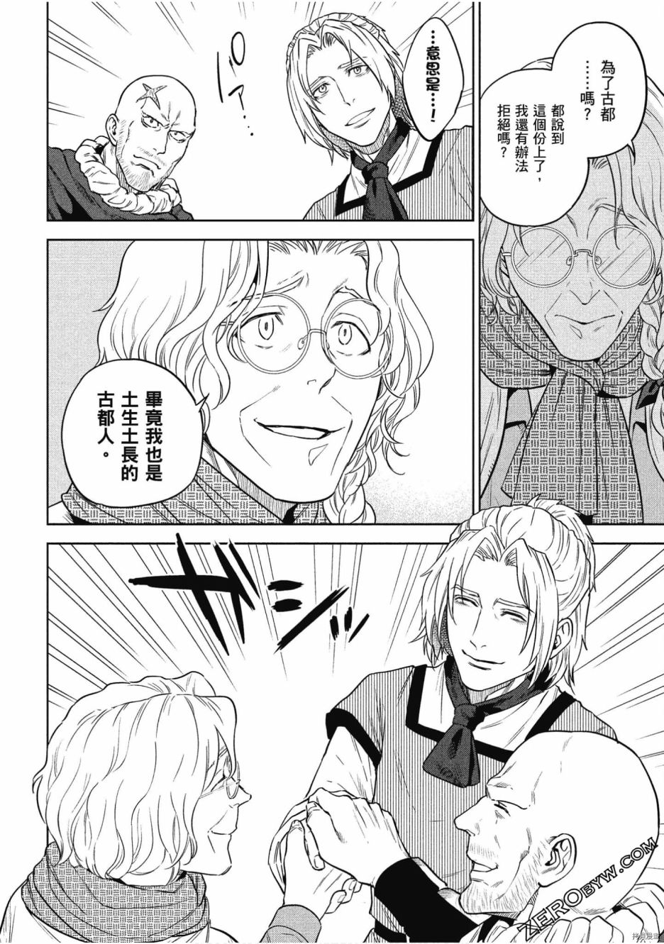 第117页