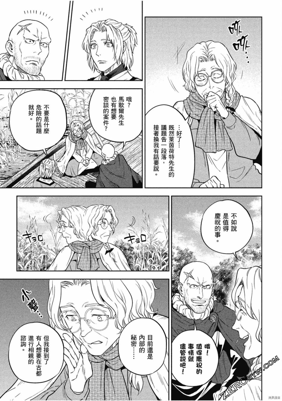 第118页