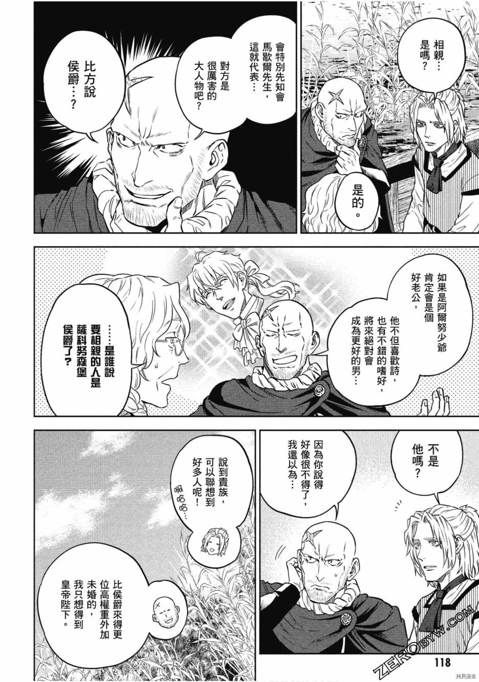 第119页