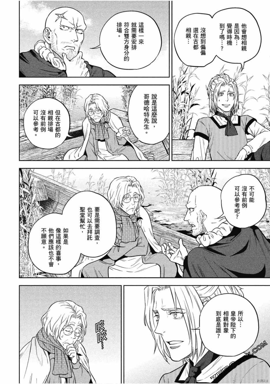 第121页
