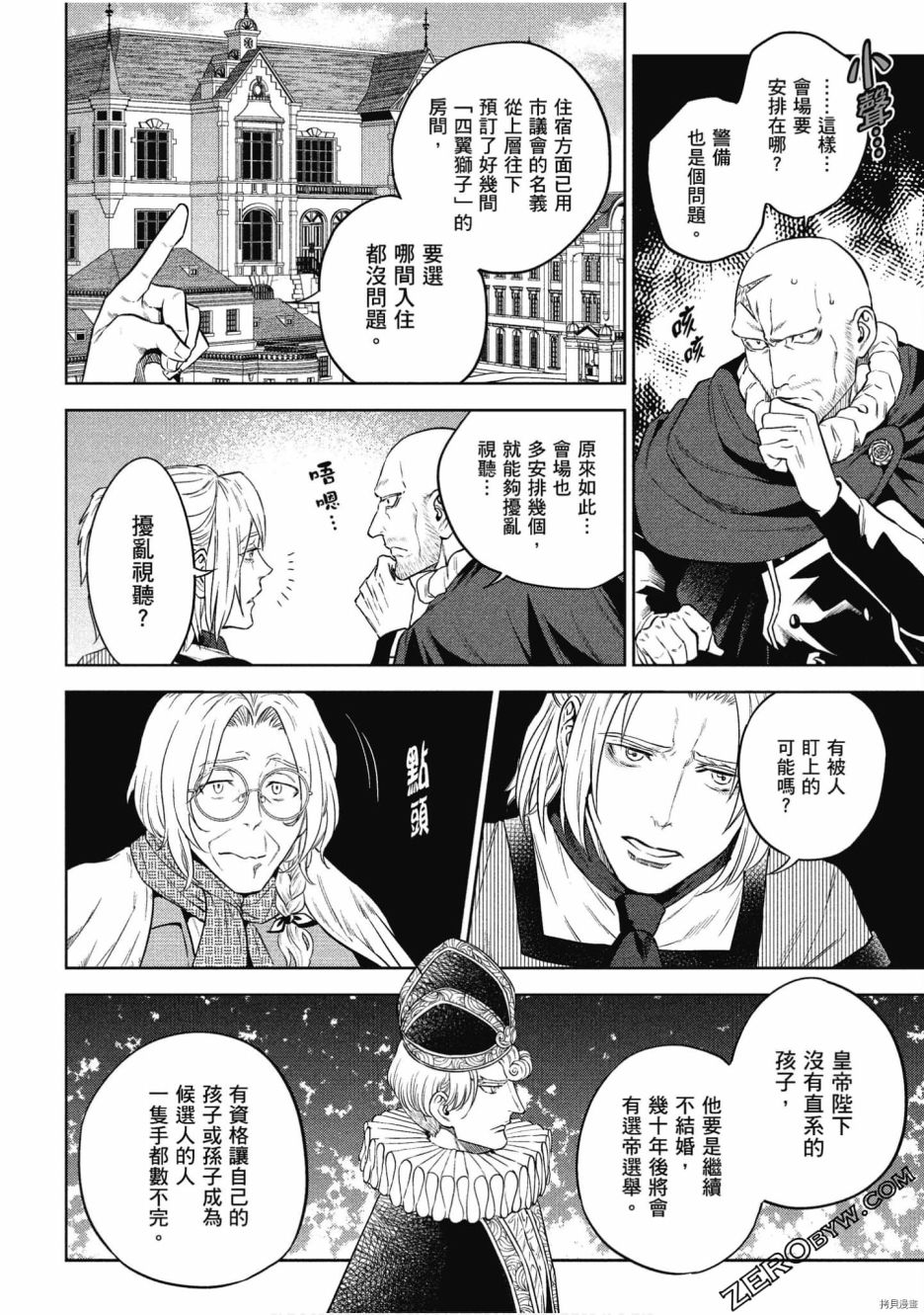 第123页