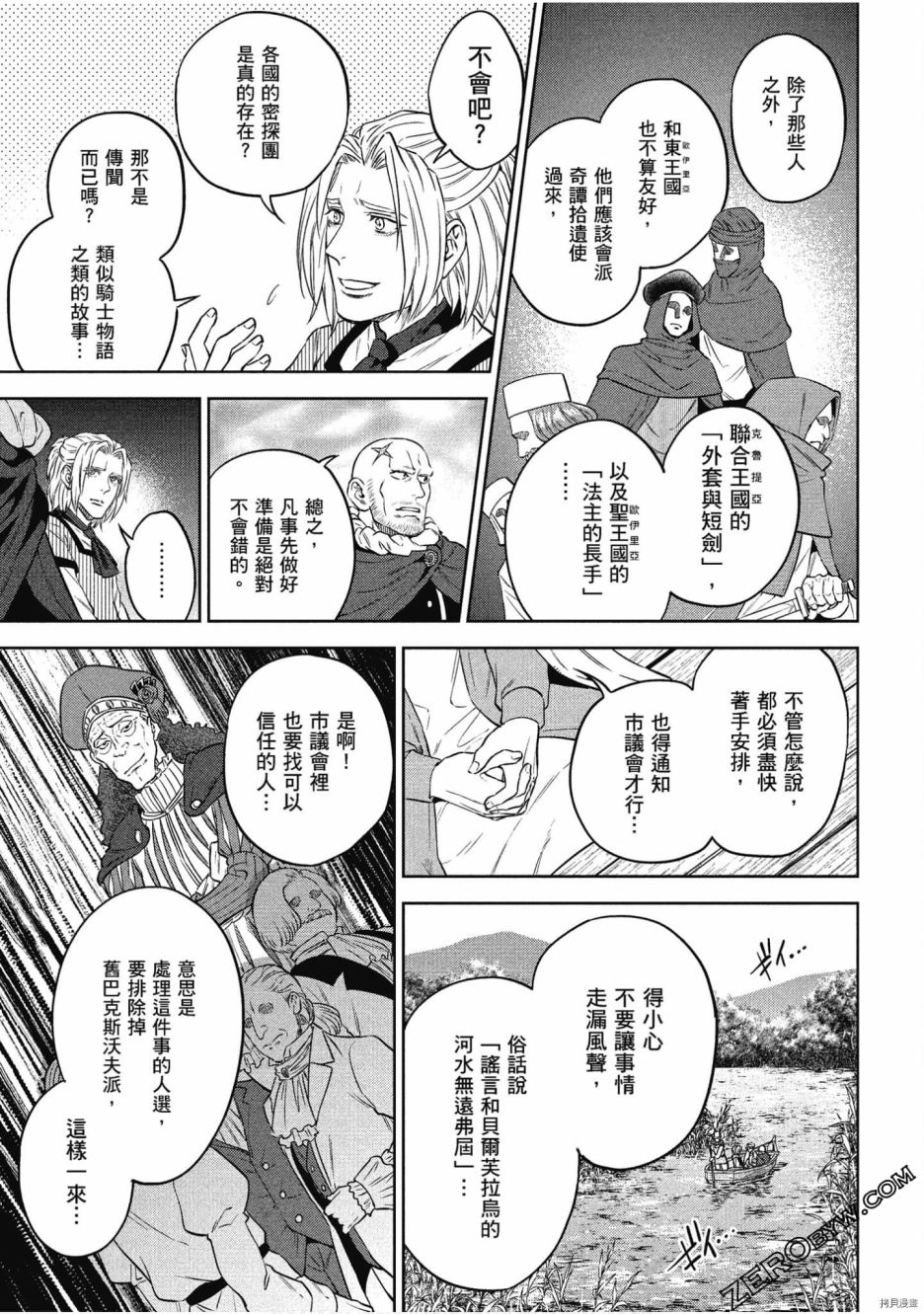 第124页