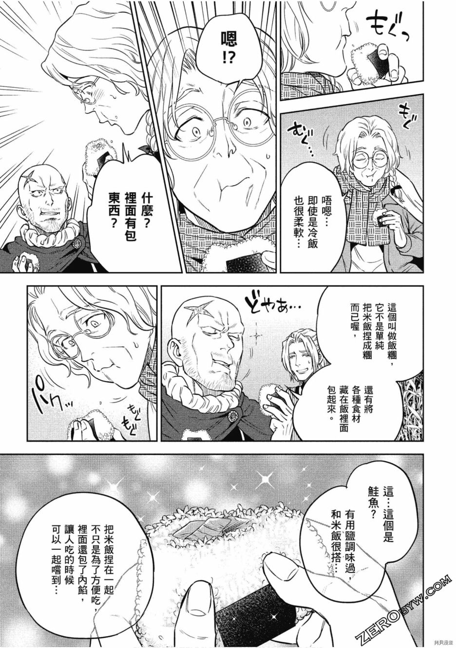 第128页