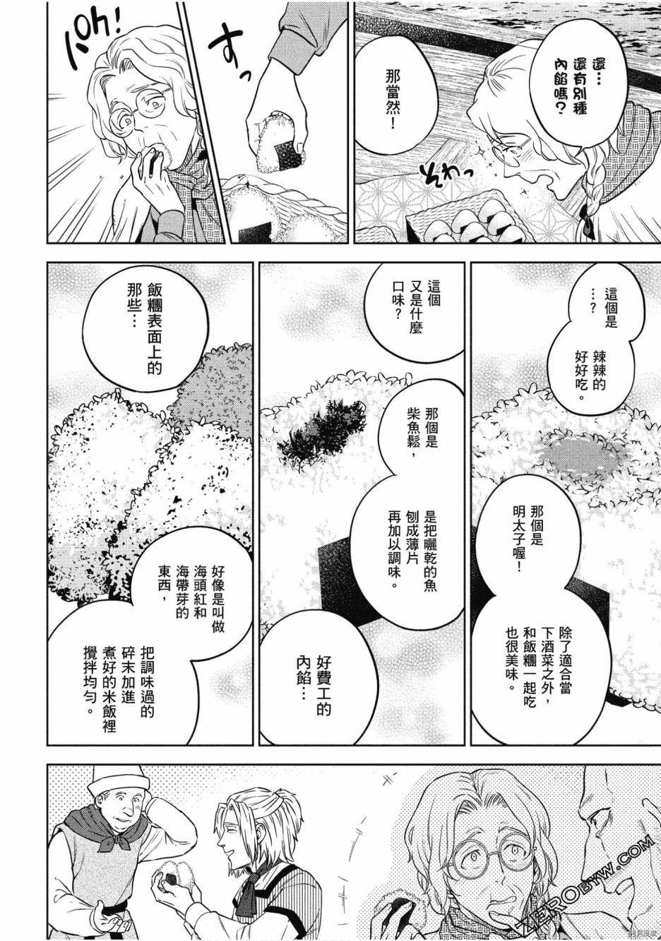 第129页