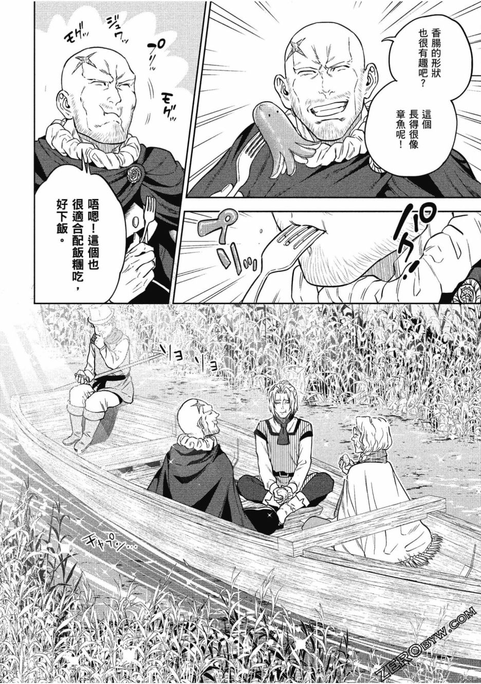 第131页