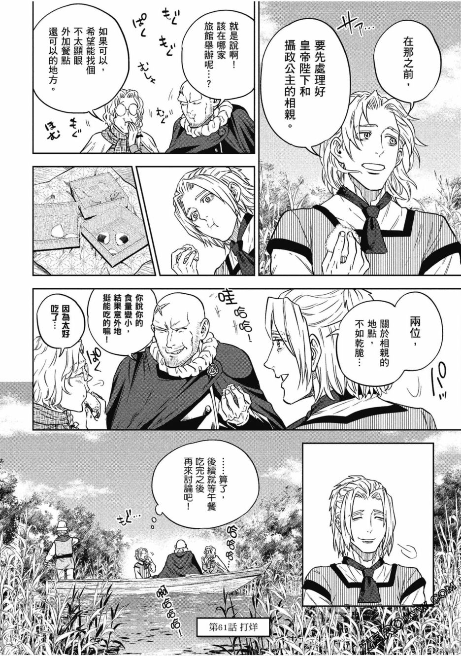 第133页