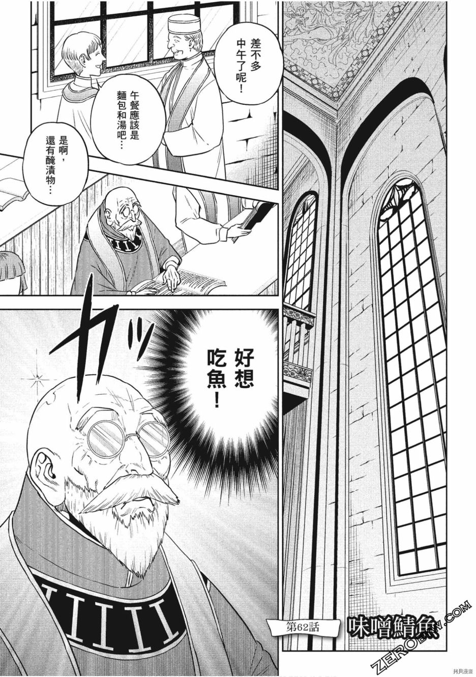 第136页
