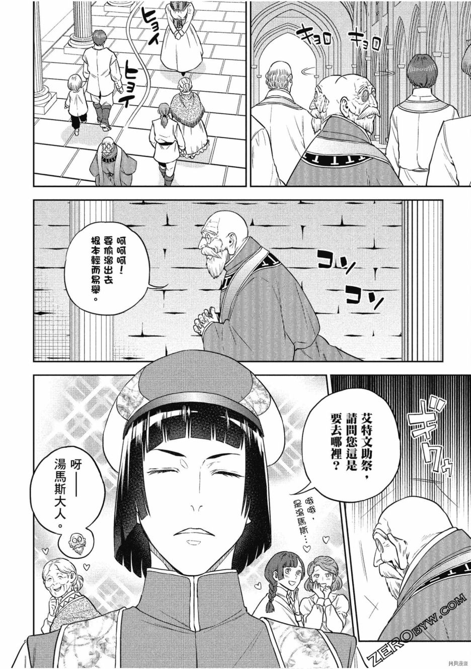 第137页