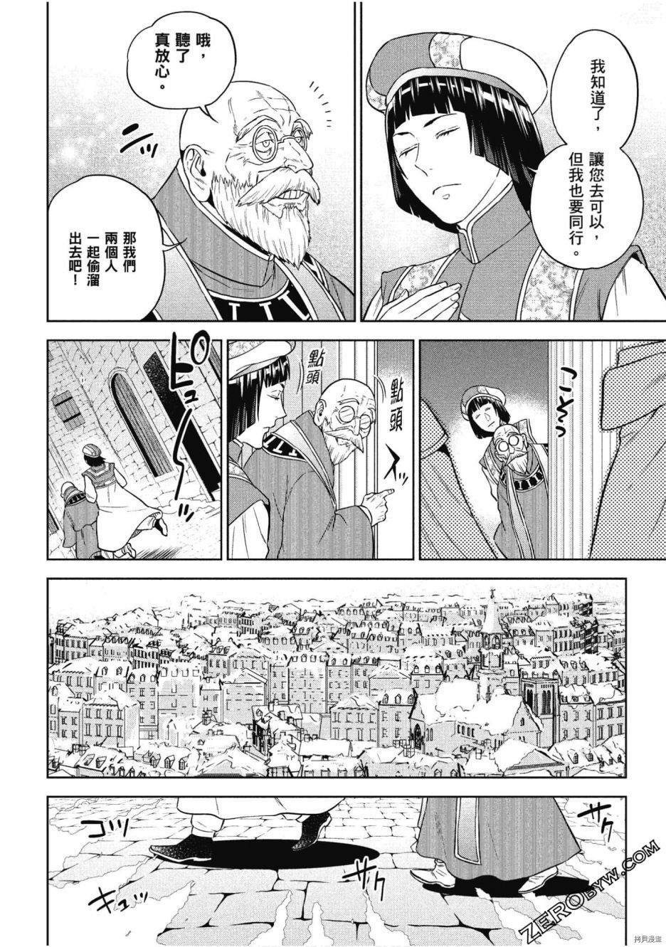 第139页