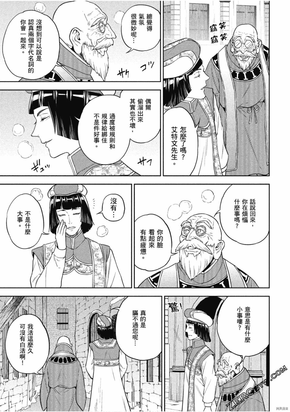 第140页