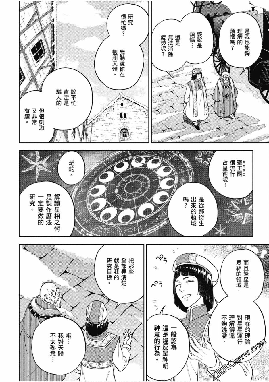 第141页