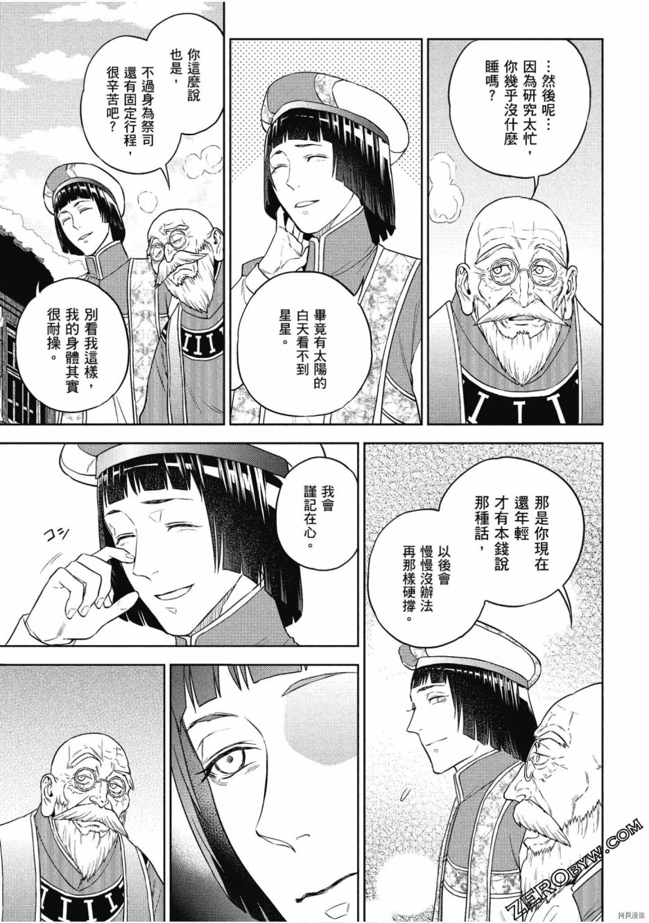 第142页