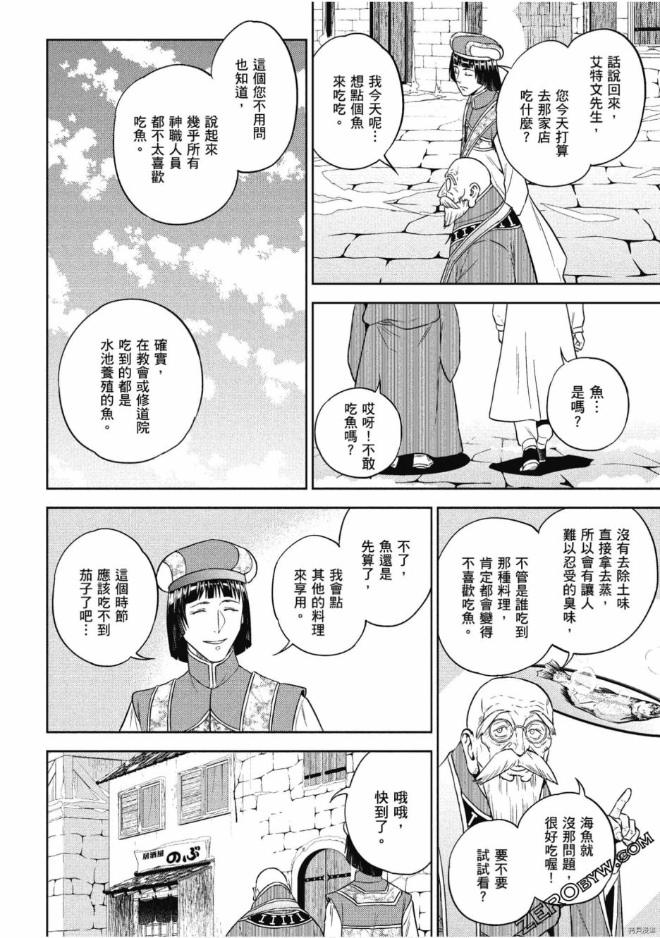 第143页
