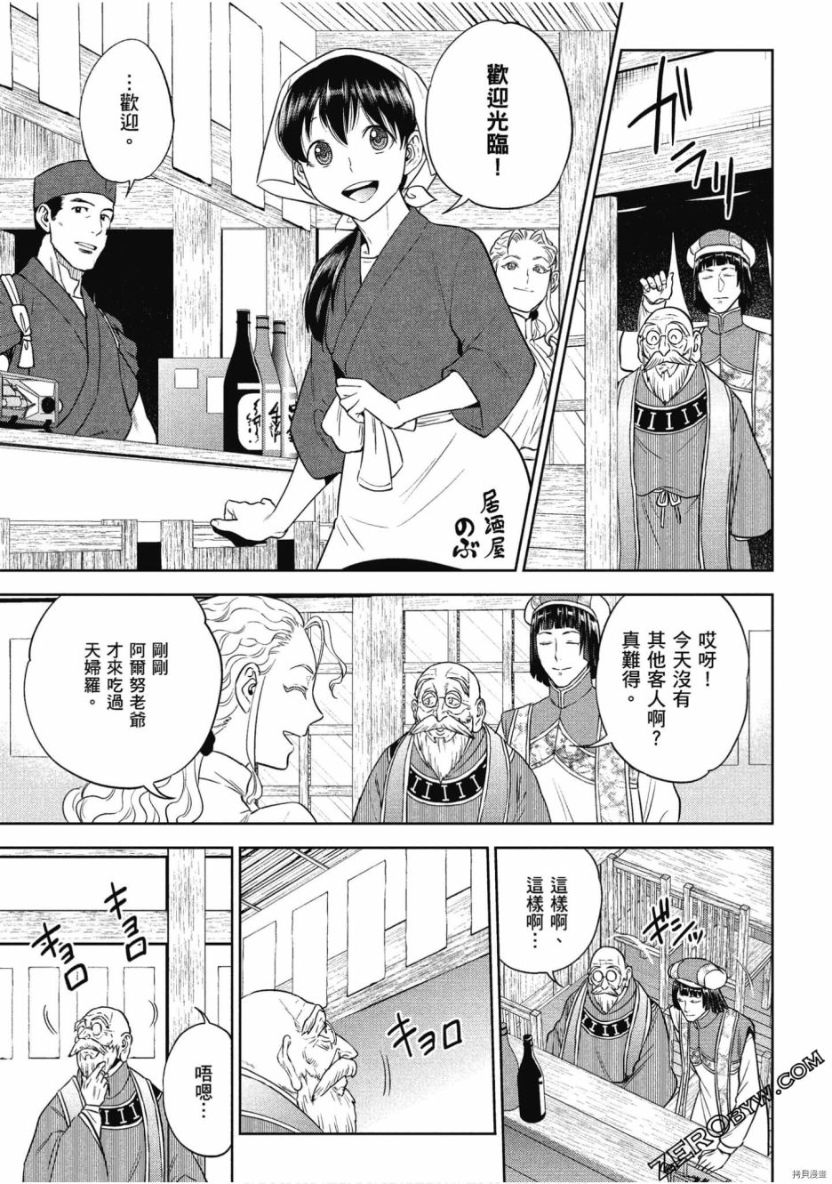 第144页